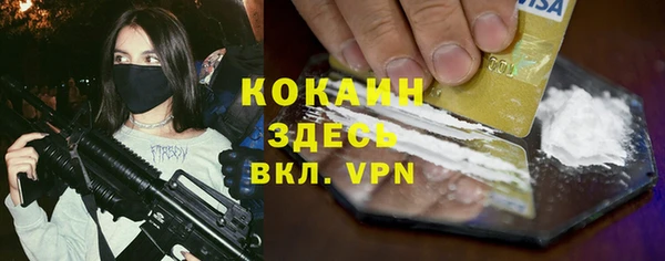 MDMA Premium VHQ Белоозёрский