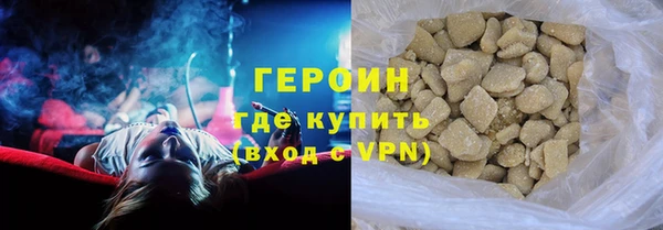 MDMA Premium VHQ Белоозёрский