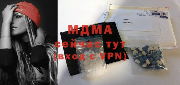 MDMA Premium VHQ Белоозёрский