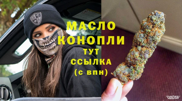 MDMA Premium VHQ Белоозёрский