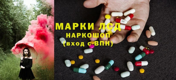 MDMA Premium VHQ Белоозёрский