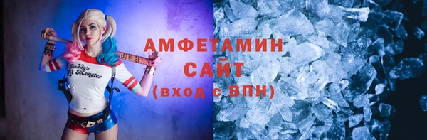 MDMA Premium VHQ Белоозёрский